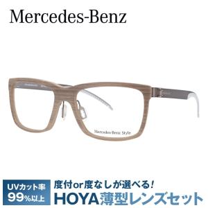 メルセデスベンツ 伊達 度付き 度入り メガネ 眼鏡 フレーム M8003-B 55サイズ MercedesBenz プレゼント ギフト｜brand-sunglasshouse