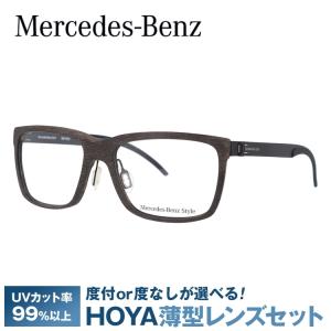 メルセデスベンツ 伊達 度付き 度入り メガネ 眼鏡 フレーム M8003-C 55サイズ MercedesBenz プレゼント ギフト｜brand-sunglasshouse
