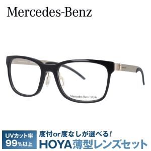 メルセデスベンツ 伊達 度付き 度入り メガネ 眼鏡 フレーム M8004-A 53サイズ MercedesBenz プレゼント ギフト｜brand-sunglasshouse