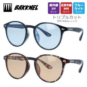 バクネル サングラス 近赤外線カット ブルーライトカット アジアンフィット BAKKNEL BNS 501 51 ウェリントン ユニセックス メンズ レディース｜brand-sunglasshouse