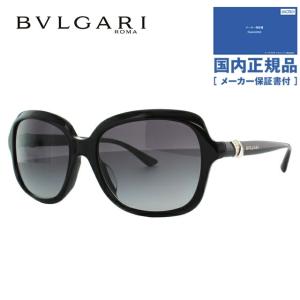 国内正規品 ブルガリ BVLGARI サングラス ディーヴァ BV8176BF 501/8G 58 ブラック アジアンフィット DIVA UVカット プレゼント ギフト｜brand-sunglasshouse