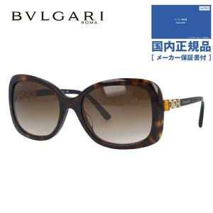 BVLGARI ラウンドフレーム サングラス BVLGARI（ブルガリ） サングラス 国内正規品 メンズ レディース 度付き