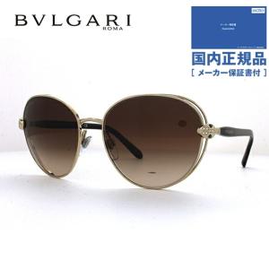 ブルガリ サングラス 国内正規品 メンズ レディース BVLGARI BV6087B 278/13 57サイズ セルペンティ ラウンド UVカットの商品画像