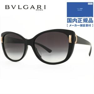 ブルガリ サングラス ブランド ブルガリ ブルガリ アジアンフィット BVLGARI BVLGARI BVLGARI BV8170F 501/8G 57 メンズ レディース UVカット プレゼント ギフト｜brand-sunglasshouse