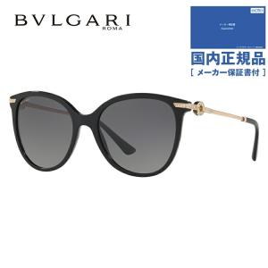 ブルガリ 良品 イタリア製 サイドロゴ サングラス イエローグレー リムレス BVLGARI（ブルガリ）サングラス シルバー サイズ:- レディース