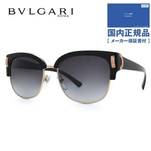 国内正規品 ブルガリ サングラス ブルガリ ブルガリ BVLGARI BVLGARI BVLGARI BV8189 501/8G 55 UVカット プレゼント ギフト｜brand-sunglasshouse