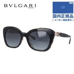BVLGARI ブルガリ サングラス 国内正規品 メンズ レディース 度