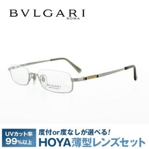 ブルガリ メガネ フレーム 国内正規品 伊達メガネ 老眼鏡 度付き ブルーライトカット BVLGARI BV155TK 420 52 シルバー メンズ レディース 日本製 プレゼント｜brand-sunglasshouse