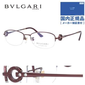 ブルガリ メガネ フレーム ブランド 眼鏡 伊達 度付き 度入り アジアンフィット BVLGARI BV2204TD 4001 53 プレゼント ギフト｜brand-sunglasshouse