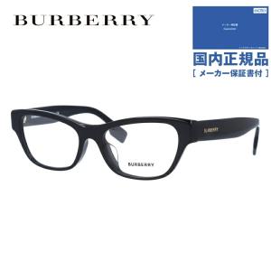 バーバリー メガネ フレーム 国内正規品 伊達メガネ 老眼鏡 度付き ブルーライトカット BURBERRY BE2302F 3001 53 眼鏡 めがね プレゼント ギフト｜brand-sunglasshouse