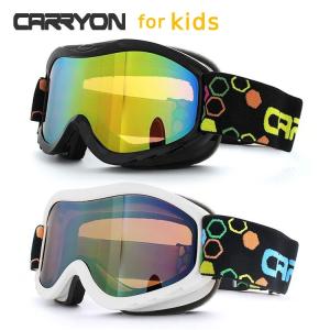 アウトレット ゴーグル スノーゴーグル キッズ ジュニア こども 子供 ユース ミラーレンズ アジアンフィット キャリオン CARRYON COJ 8519