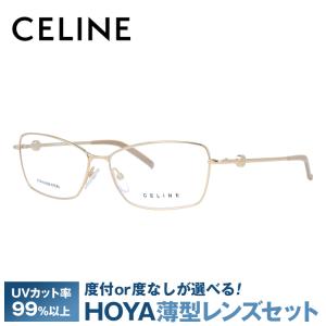 CELINE（セリーヌ） フレーム 伊達 度付き 度入り メガネ 眼鏡 CELINE