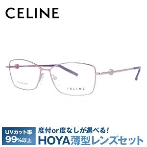 CELINE（セリーヌ） フレーム 伊達 度付き 度入り メガネ 眼鏡 CELINE