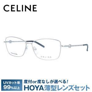CELINE（セリーヌ） フレーム 伊達 度付き 度入り メガネ 眼鏡 CELINE