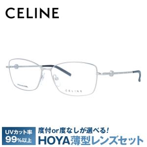 セリーヌ フレーム 伊達 度付き 度入り メガネ 眼鏡 CELINE VC1243S 55サイズ 0581 レディース スクエア プレゼント ギフト｜brand-sunglasshouse