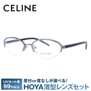 CELINE（セリーヌ） フレーム 伊達 度付き 度入り メガネ 眼鏡 CELINE