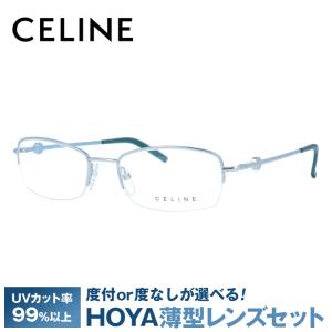 セリーヌ フレーム 伊達 度付き 度入り メガネ 眼鏡 CELINE VC1300 51サイズ 0SN2 レディース ハーフリム/スクエア プレゼント ギフト｜brand-sunglasshouse