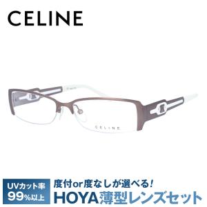 セリーヌ フレーム 伊達 度付き 度入り メガネ 眼鏡 CELINE VC1410M 54サイズ 0SD3 レディース ハーフリム/スクエア プレゼント ギフト｜brand-sunglasshouse