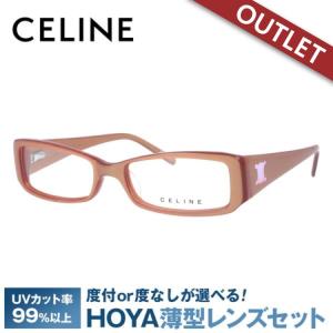 訳あり アウトレット セリーヌ フレーム 伊達 度付き 度入り メガネ 眼鏡 CELINE VC1640C 52サイズ 09QG レディース セル/スクエア プレゼント ギフト｜brand-sunglasshouse