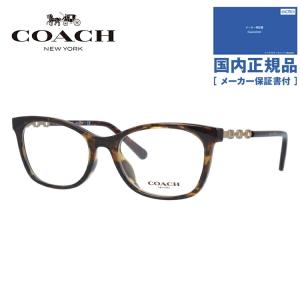 コーチ メガネ フレーム ブランド 眼鏡 伊達 度付き 度入り ユニバーサルフィット COACH HC6127U 5120 51 プレゼント ギフト｜brand-sunglasshouse