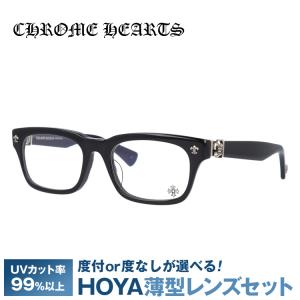 CHROME HEARTS（クロムハーツ） メガネ フレーム メンズ レディース 度