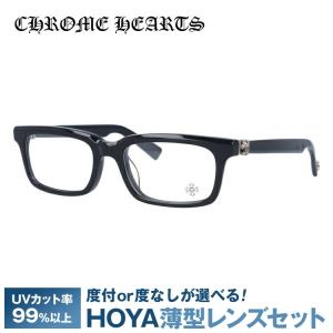 クロムハーツ メガネ フレーム Chrome Hearts メンズ レディース 度付き 度あり レギュラーフィット PONTIFASS BK 51 プレゼント ギフト｜brand-sunglasshouse