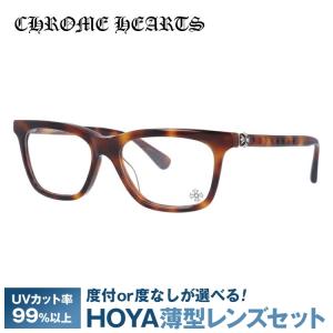 クロムハーツ メガネ フレーム Chrome Hearts メンズ レディース 度付き 度あり レギュラーフィット RESURECTUM BST 51 プレゼント ギフト｜brand-sunglasshouse