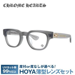 クロムハーツ メガネ フレーム 伊達メガネ 度付き 度入り CHROME HEARTS CUNTVOLUTED MGR 49 ダガー ウェリントン メンズ レディース｜brand-sunglasshouse