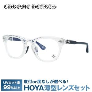 クロムハーツ メガネ フレーム 伊達メガネ 度付き 度入り CHROME HEARTS RODSICLE CRYS-BK 51 フローラル ボストン メンズ レディース｜brand-sunglasshouse