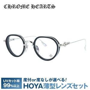 クロムハーツ メガネフレーム 伊達メガネ CHROME HEARTS SEX T-9 BK/SS 47 CHクロス ボストン ユニセックス メンズ レディース
