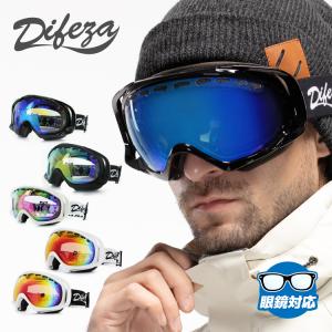 訳あり アウトレット スキー ゴーグル スノーゴーグル