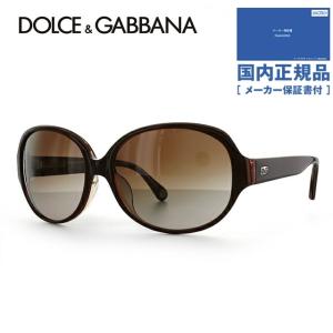 DOLCE&GABBANA（ドルチェ & ガッバーナ） 訳あり サングラス D&G