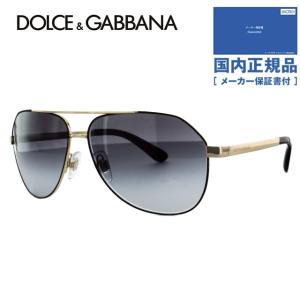 ドルチェ＆ガッバーナ サングラス 国内正規品 DOLCE＆GABBANA DG2144 12968G 59 マットブラックオンピンクゴールド レディース メンズ UVカット プレゼント｜brand-sunglasshouse