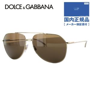 ドルチェ＆ガッバーナ サングラス 国内正規品 DOLCE＆GABBANA DG2166 488/73 61サイズ 調整可能ノーズパッド ティアドロップ メンズ UVカット プレゼント ギフト｜brand-sunglasshouse