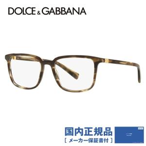 ドルチェ&ガッバーナ メガネ フレーム ブランド 眼鏡 伊達 度付き 度入り アジアンフィット D&G DG3304F 3200 54の商品画像