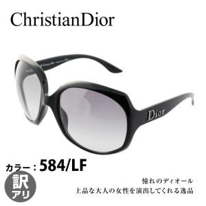 訳あり ディオール Christian Dior サングラス Glossy1 584/LF 海外正規品