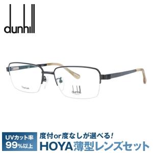 dunhill（ダンヒル） メガネフレーム ハーフリム dunhill VDH219J 0509