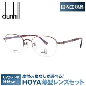 dunhill（ダンヒル） メガネフレーム dunhill VDH117 0627 52