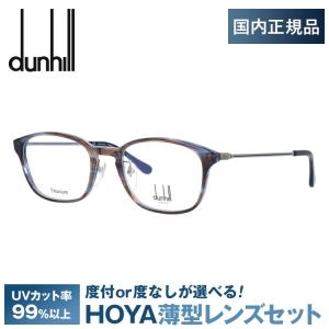 dunhill（ダンヒル） メガネフレーム dunhill VDH114G 0700 48