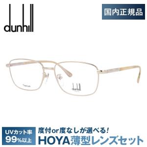 dunhill（ダンヒル） メガネフレーム dunhill VDH068J 0530 55