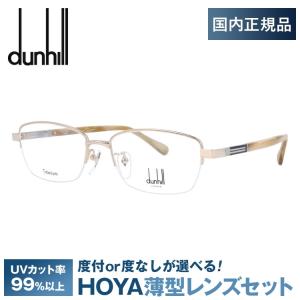 dunhill（ダンヒル） メガネフレーム dunhill VDH114G 0700 48
