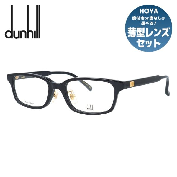 ダンヒル メガネ フレーム 伊達メガネ 度付き 度入り 遠近両用  アジアンフィット dunhill...