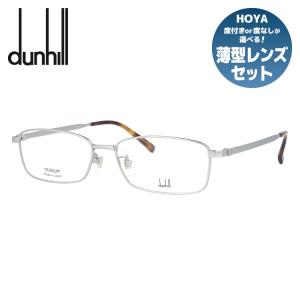 ダンヒル メガネ フレーム 伊達メガネ 度付き 度入り 遠近両用  アジアンフィット dunhill DU0015OJ 003 56 スクエア ユニセックス メンズ レディース｜brand-sunglasshouse