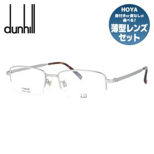 dunhill（ダンヒル） メガネフレーム dunhill VDH068J 0530 55