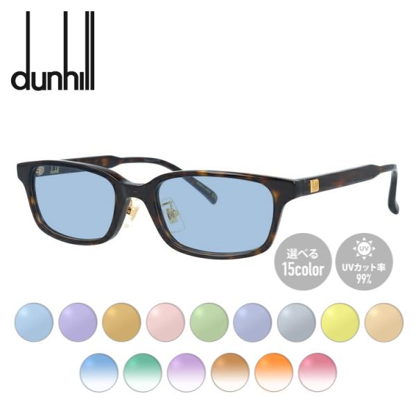 ダンヒル サングラス オリジナルライトカラーレンズ アジアンフィット dunhill DU0020O...