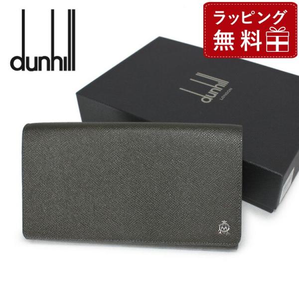 ダンヒル 財布 長財布 メンズ 財布 ダーク グレー メンズ 男性 レザー 革 DUNHILL L2...