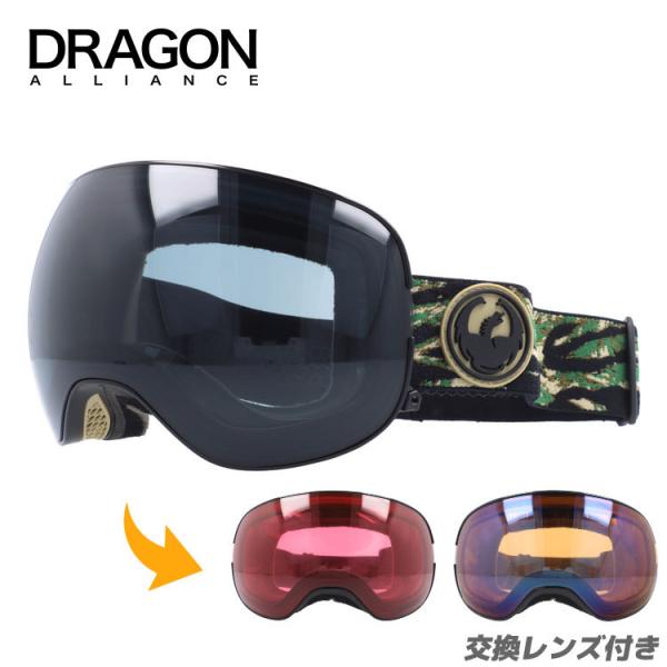 ドラゴン ゴーグル スキーゴーグル スキー スノボ ブランド ミラーレンズ DRAGON X2 77...