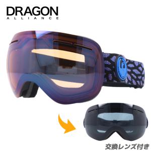 ゴーグル スノーゴーグル スキー スノボ スノーボード ドラゴン ブランド ミラーレンズ DRAGON X1s 701-8870