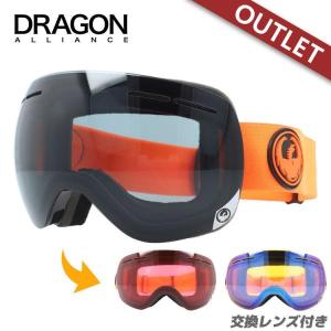 訳あり アウトレット ドラゴン ゴーグル スキーゴーグル スキー スノボ スノーボード  ブランド ミラーレンズ DRAGON X1s 722-5434｜brand-sunglasshouse