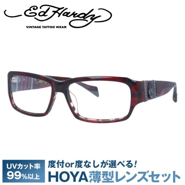 エドハーディー フレーム 伊達 度付き 度入り メガネ 眼鏡 EdHardy EHOA007 4 R...